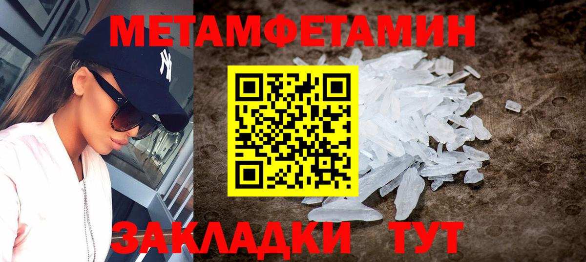 Амфетамин  Вход с VPN  Amphetamine  Коломна  Amphetamine 98% 