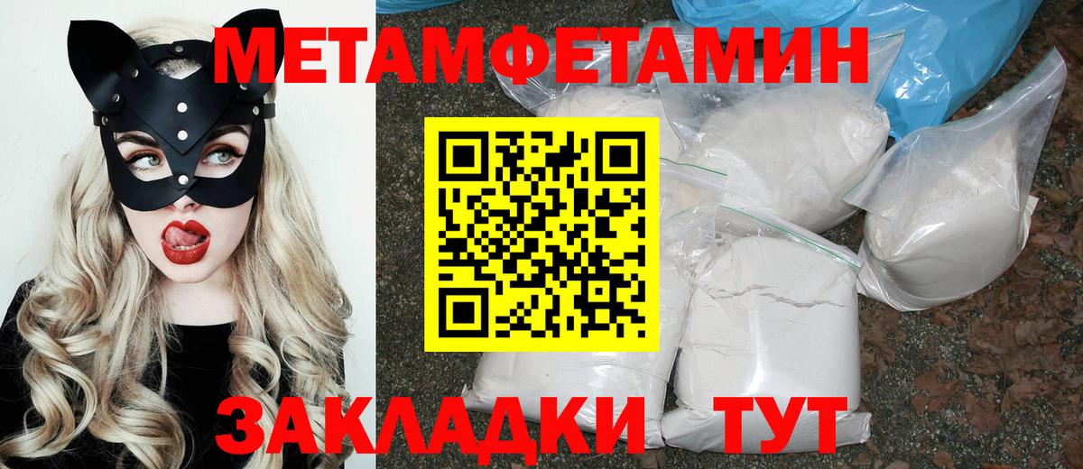 Амфетамин 97% Коломна