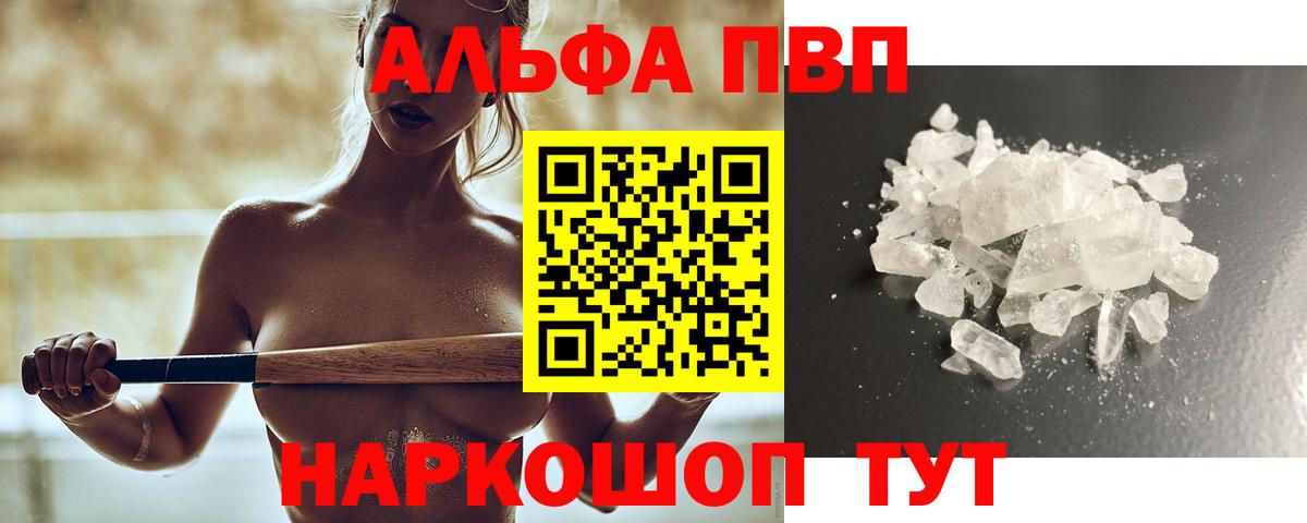 A-PVP СК Коломна