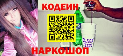 кокаин VHQ Будённовск