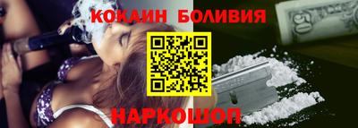 кокаин VHQ Будённовск