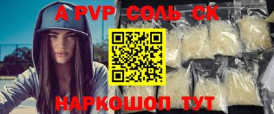 твердый Бузулук