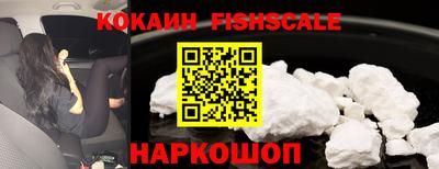 кокаин VHQ Будённовск