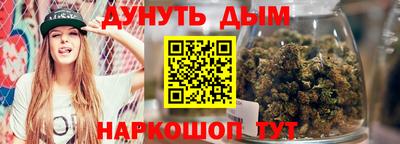 кокаин VHQ Будённовск