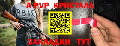 стаф Бугуруслан