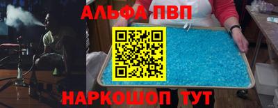 кокаин VHQ Будённовск
