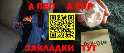 кокаин VHQ Будённовск
