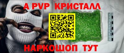 амф Канаш