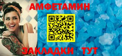 кокаин VHQ Будённовск