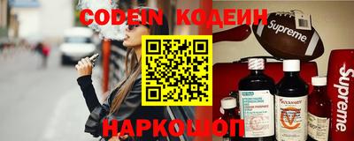 кокаин VHQ Будённовск