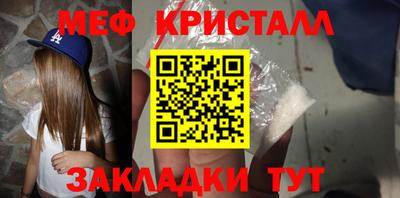 стаф Бугуруслан