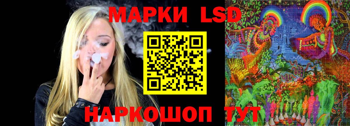 ЛСД экстази ecstasy  LSD-25 экстази ecstasy  LSD-25 экстази  Коломна  Вход с VPN 