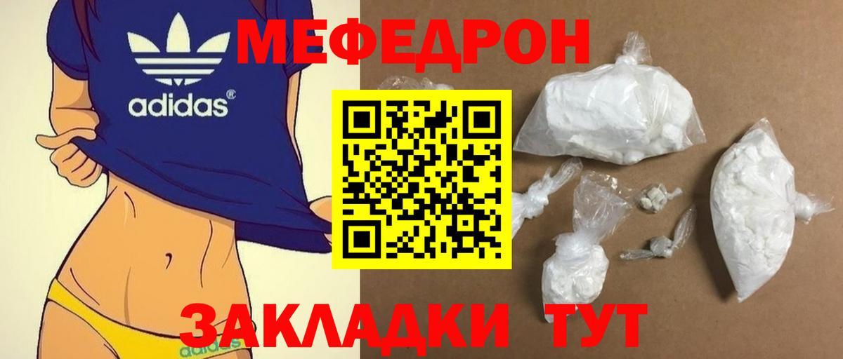 Мефедрон кристаллы  NBOMe  COCAIN  ЭКСТАЗИ  Вход с VPN  Коломна  Каннабис 