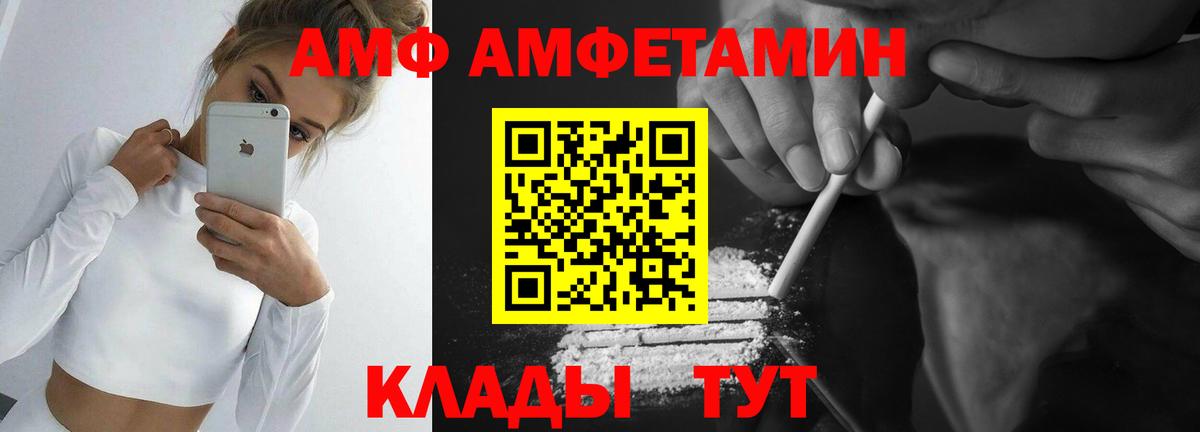 Коломна  Метамфетамин кристалл  Вход с VPN 