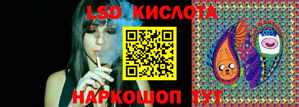 Меф Коломна