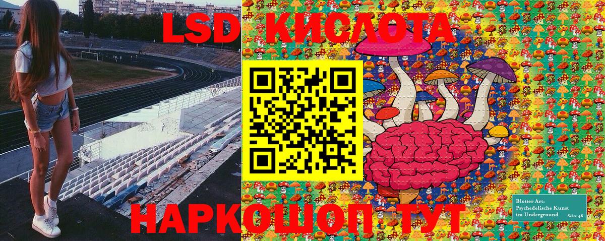 Коломна  Наркотические марки 1,5мг  Вход с VPN  Наркотические марки 1,5мг 