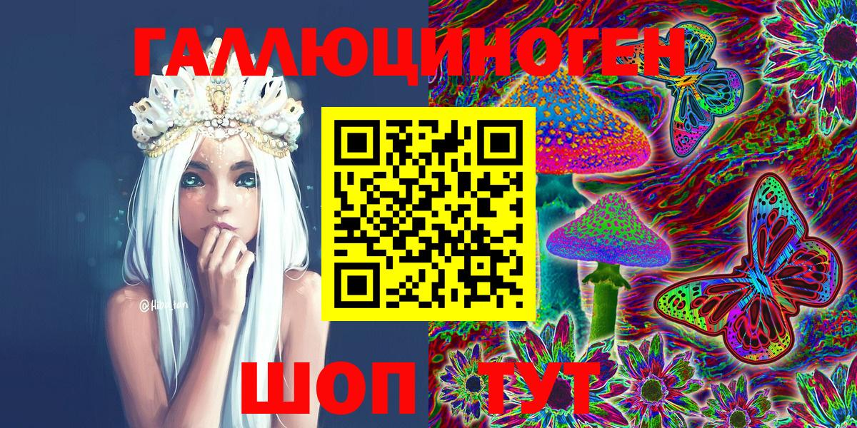 Галлюциногенные грибы Cubensis Коломна
